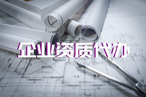 公路工程